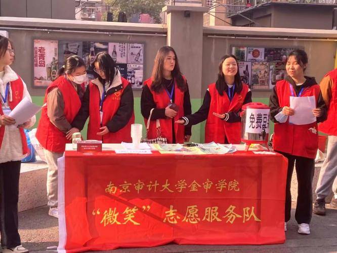 弘扬雷锋精神,塑造时代新风 —beat365英国官网“微笑”志愿队开展志愿活动