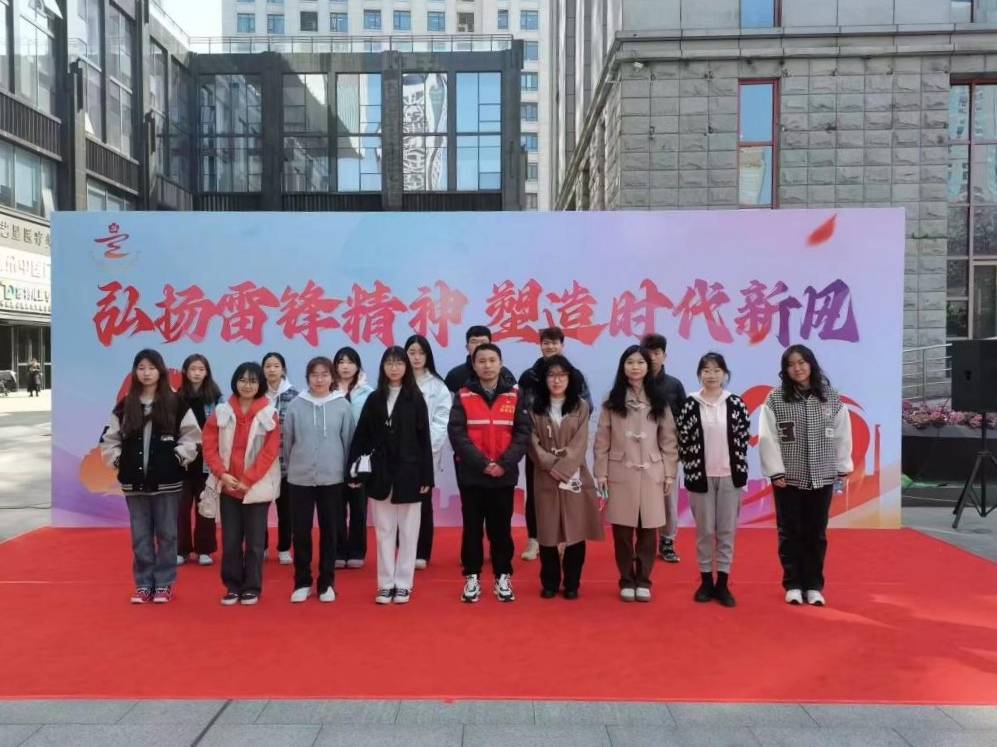 弘扬雷锋精神,塑造时代新风 —beat365英国官网“微笑”志愿队开展志愿活动