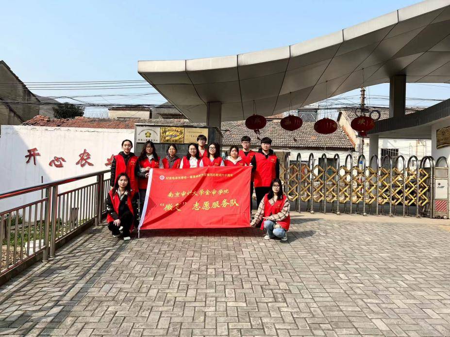 弘扬雷锋精神,塑造时代新风 —beat365英国官网“微笑”志愿队开展志愿活动