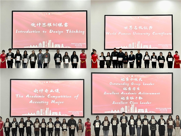beat365英国官网2022-2023学年优秀学生表彰大会 ——“青春荣光闪耀 榜样力量无穷”
