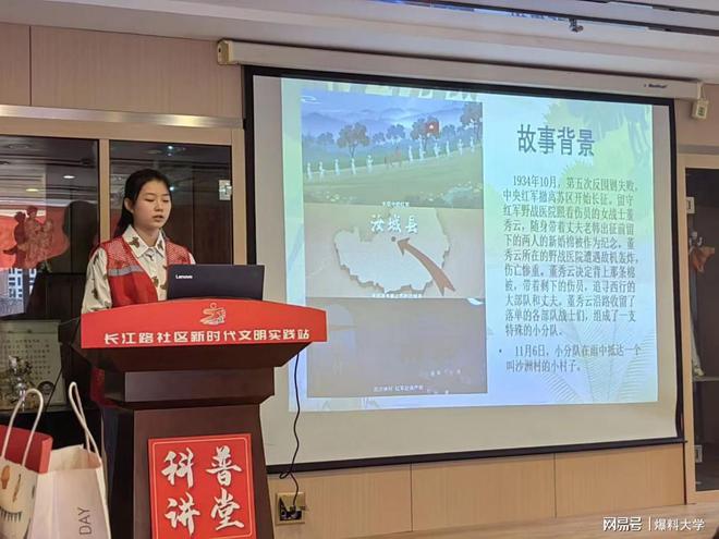 beat365英国官网暑期社会实践|忆光荣历史,讲革命故事